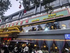 -甘家界牌柠檬鸭(青山店)