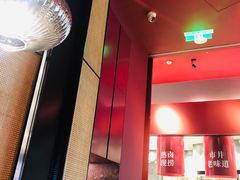 -麻路成都火锅(柏威年店)