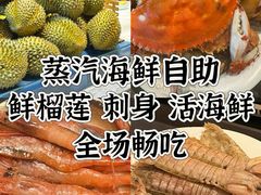 -川骄海鲜自助(亚运村店)