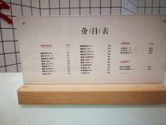 菜单-廖记棒棒鸡(青岛万象城店)