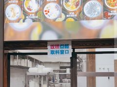 -文昌邓记清补凉(西沙路店)