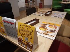 -CoCo壱番屋(现代城店)