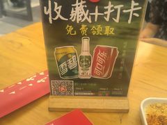 -李不管把把烧(天府三街店)