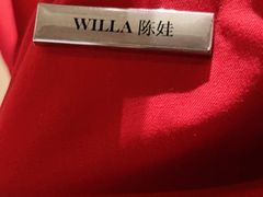 -广州富力丽思卡尔顿酒店·丽轩·粤菜