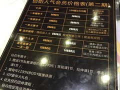 -悦莱美游泳健身会所(御景壹号店)