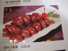 菜单-晋一碗刀削面·特色家常菜(云岗店)
