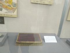 -北京中医药大学-中医药博物馆