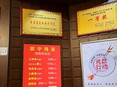 -旅宁大酒店