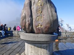 -南岳衡山风景名胜区-南岳大庙