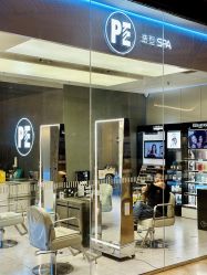 -PE SALON