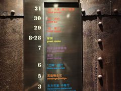 -上海外滩英迪格酒店