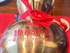 -面辣子·陕西家乡菜(长安店)