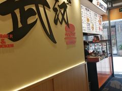 -前进5路汉堡炸鸡(昙华林店)