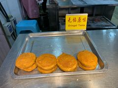 -老徐家柿子饼(北广济街店)