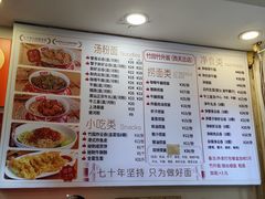 -竹园竹升面(西关总店)