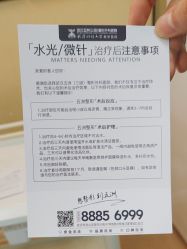 -武汉五洲整形外科医院