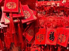 -恭王府博物馆