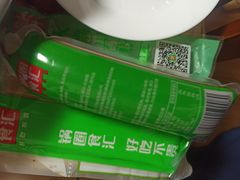 -锅圈食汇火锅烧烤食材超市(红桥店)