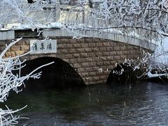 -水磨沟公园