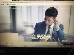 -EF英孚英语在线课程