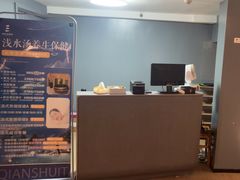 -浅水汤温泉(人民东路店)