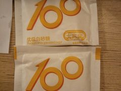 优级白砂糖-大家乐(广州宝岗店)