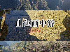 -楠溪江风景名胜区