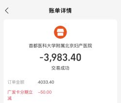 -北京妇产医院(东院)