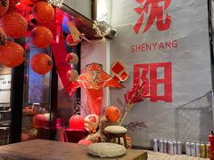 -小乾杯串店•16年沈阳烧烤(文安路店)