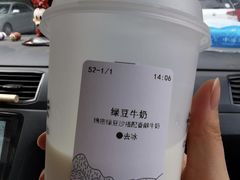 绿豆牛奶-卡旺卡(合肥庐江方圆荟店)