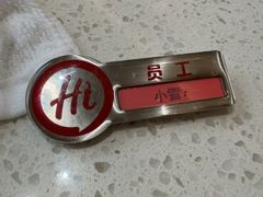 -海底捞火锅(吾悦国际广场店)