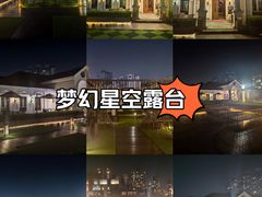 -上海月星家居(澳门路店)