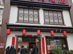 -玉桥餐厅(天坛店)