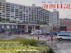 -大梅沙海滨公园