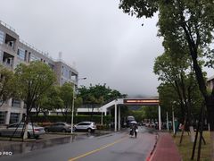 -厦门国家会计学院