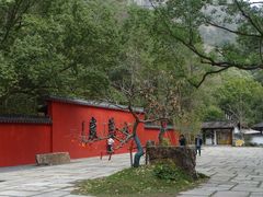 -大慈岩风景区