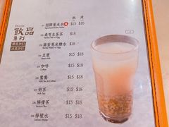 -盛记粥面(佐敦店)