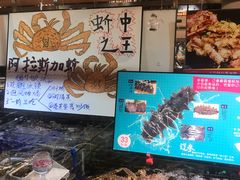 -79号渔船海鲜饭店(华强北店)