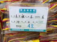 -采芝斋评弹茶馆(观前街店)