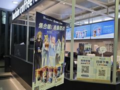 -瑞幸咖啡(尚都国际店)