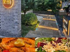 -庐灶江南·江南菜·四合院Bistro(东直门雍和宫·原华侨宾馆店)