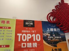 -鸿运兔·手撕烤兔(天府广场店)