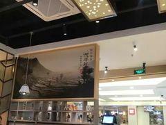 大堂-谷田稻香(滨湖万达店)
