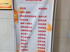 -中国农业大学-第4食堂
