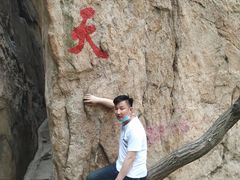 -房干生态旅游风景区