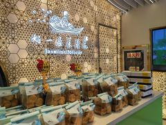 -好一朵茉莉花(老门东店)