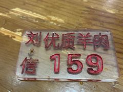 -刘信牛羊肉泡馍小炒(回民街店)