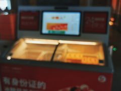 -星河湾温泉洗浴酒店