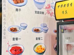 大堂-奶酪魏(牛街总店)