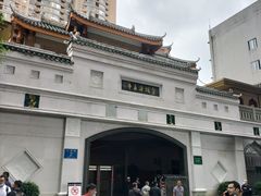 -鸿运兔·手撕烤兔(天府广场店)